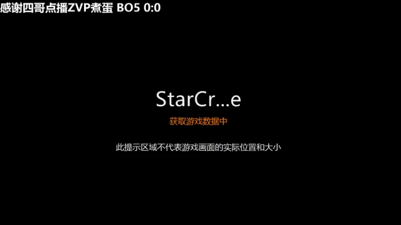 【2023-7-13 11点场】萌新群内赛:Terran Terran！