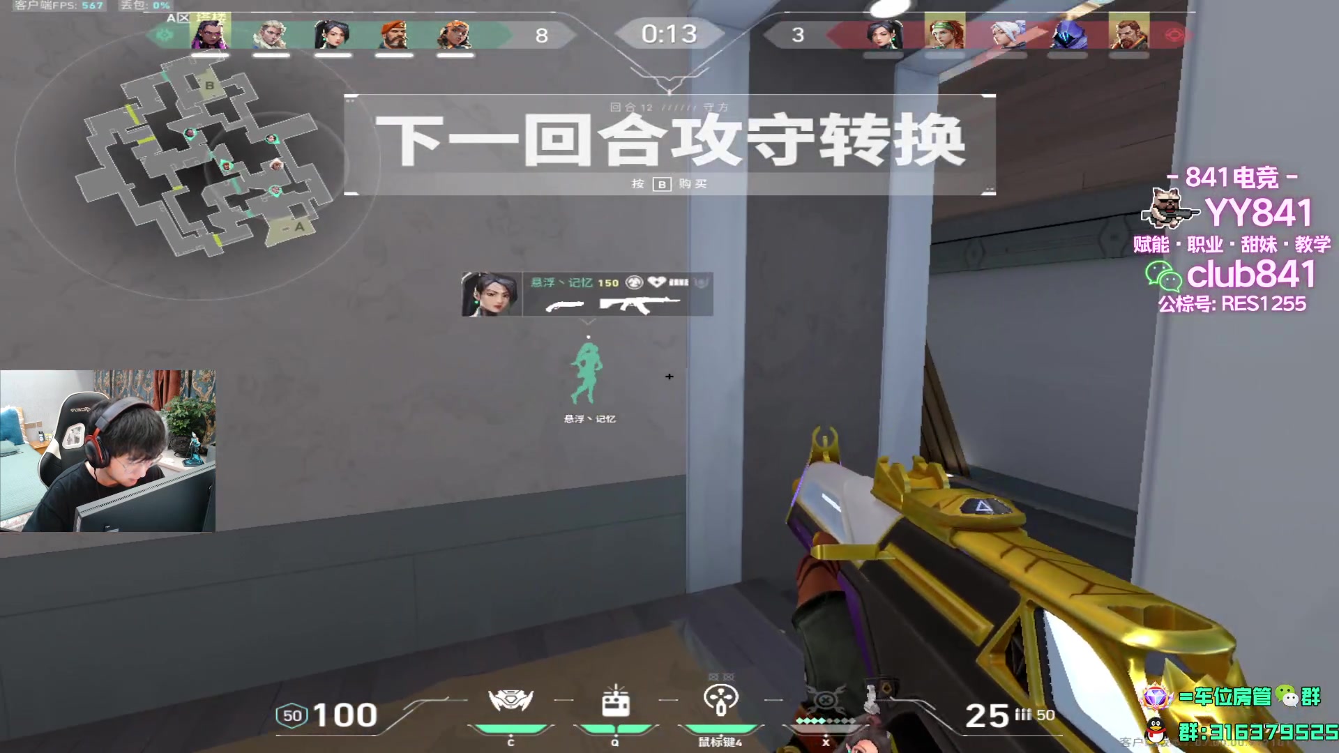 【2023-07-12 22点场】瓦罗兰特啊杰：国服终于出来了！！！