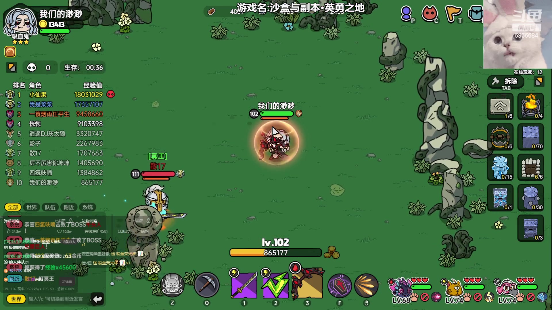 【2023-07-12 19点场】我们的渺渺：❤️沙盒与副本英勇之地哟