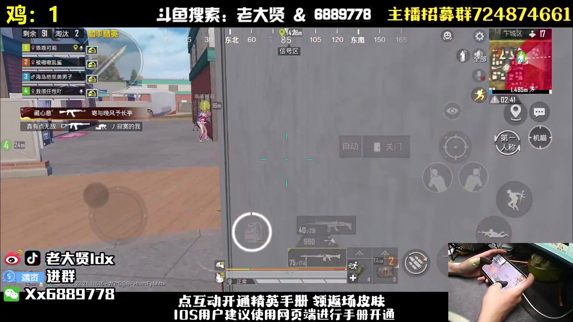 【2023-07-12 21点场】老大贤：猛男1v4：钢枪不识贤贤 下一句