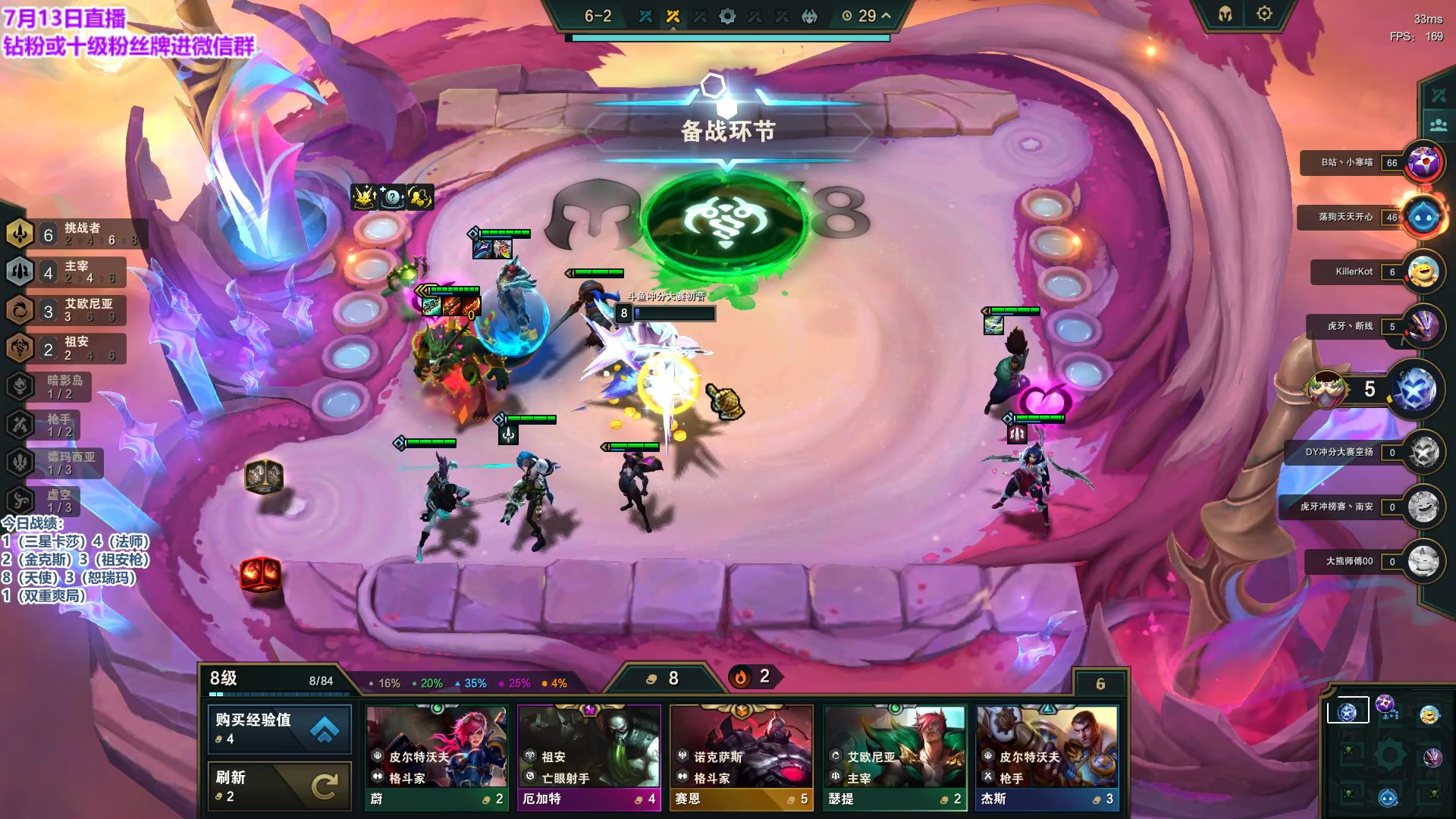 【2023-07-13 21点场】初音未来灰飞：初音：来啦来啦！