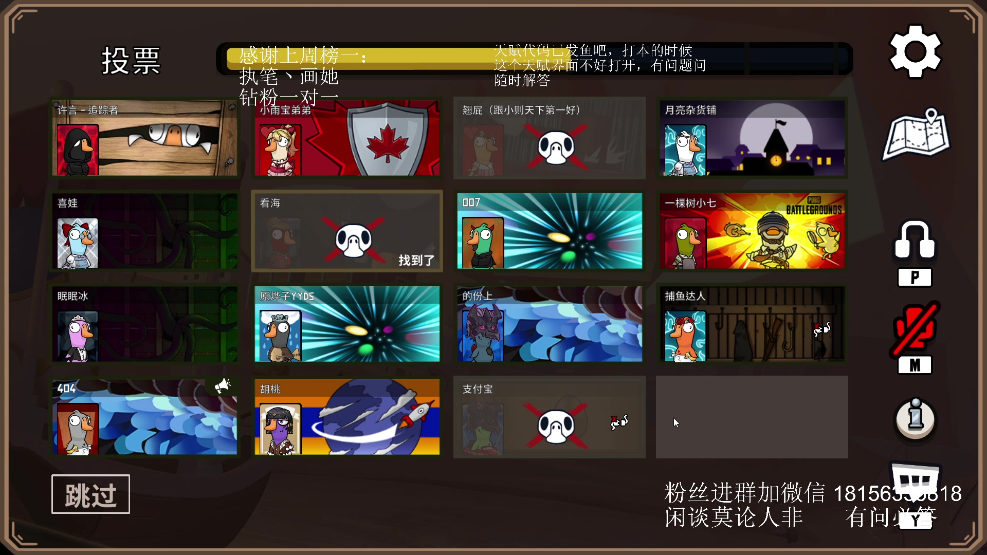 【2023-07-13 04点场】许言0407：许老板：恶魔猎手团本大秘境