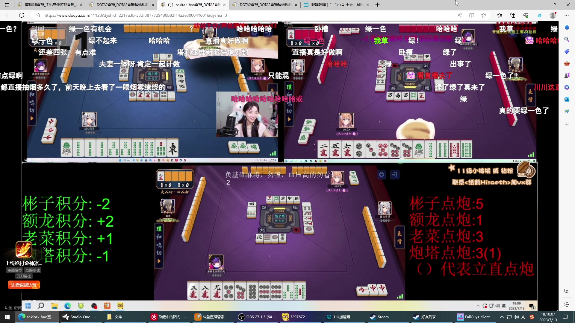 【2023-07-13 17点场】南枫阿i：随便玩玩！！ 3436094