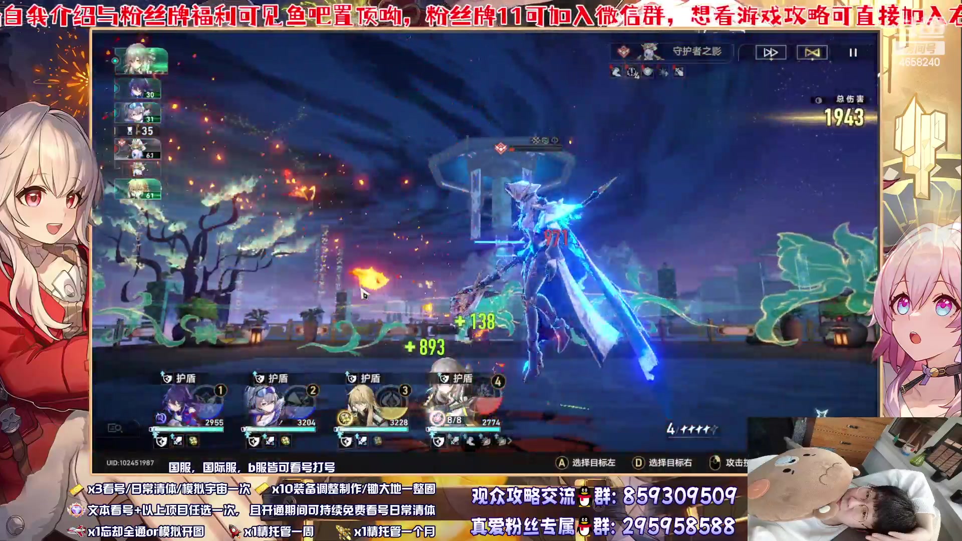 【2023-07-10 23点场】我就是青衣君吖：专业就是我的准则，强势暴打小怪兽