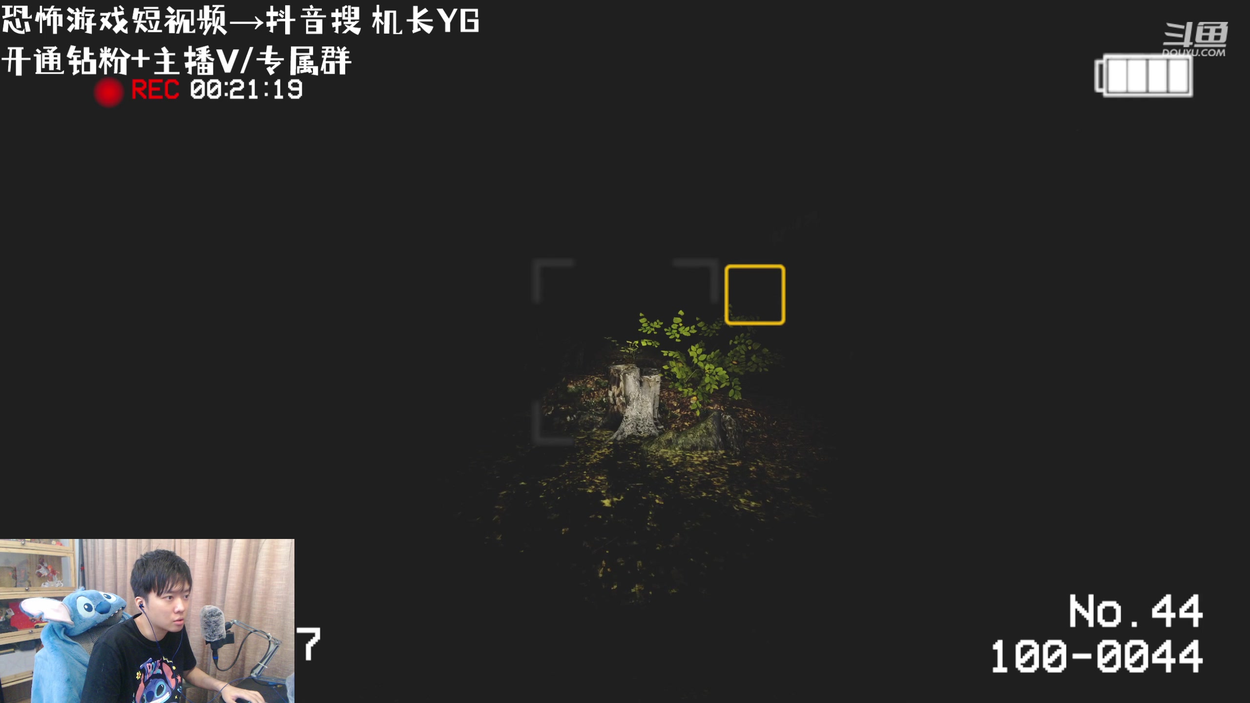 【2023-07-13 00点场】机长YG：【机长】国产恐怖！过阴！开荒！