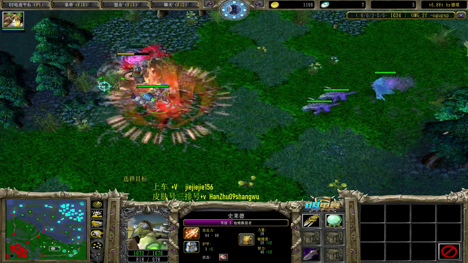 【2023-07-13 13点场】肖璐s：早上好， 晚上7点对黑