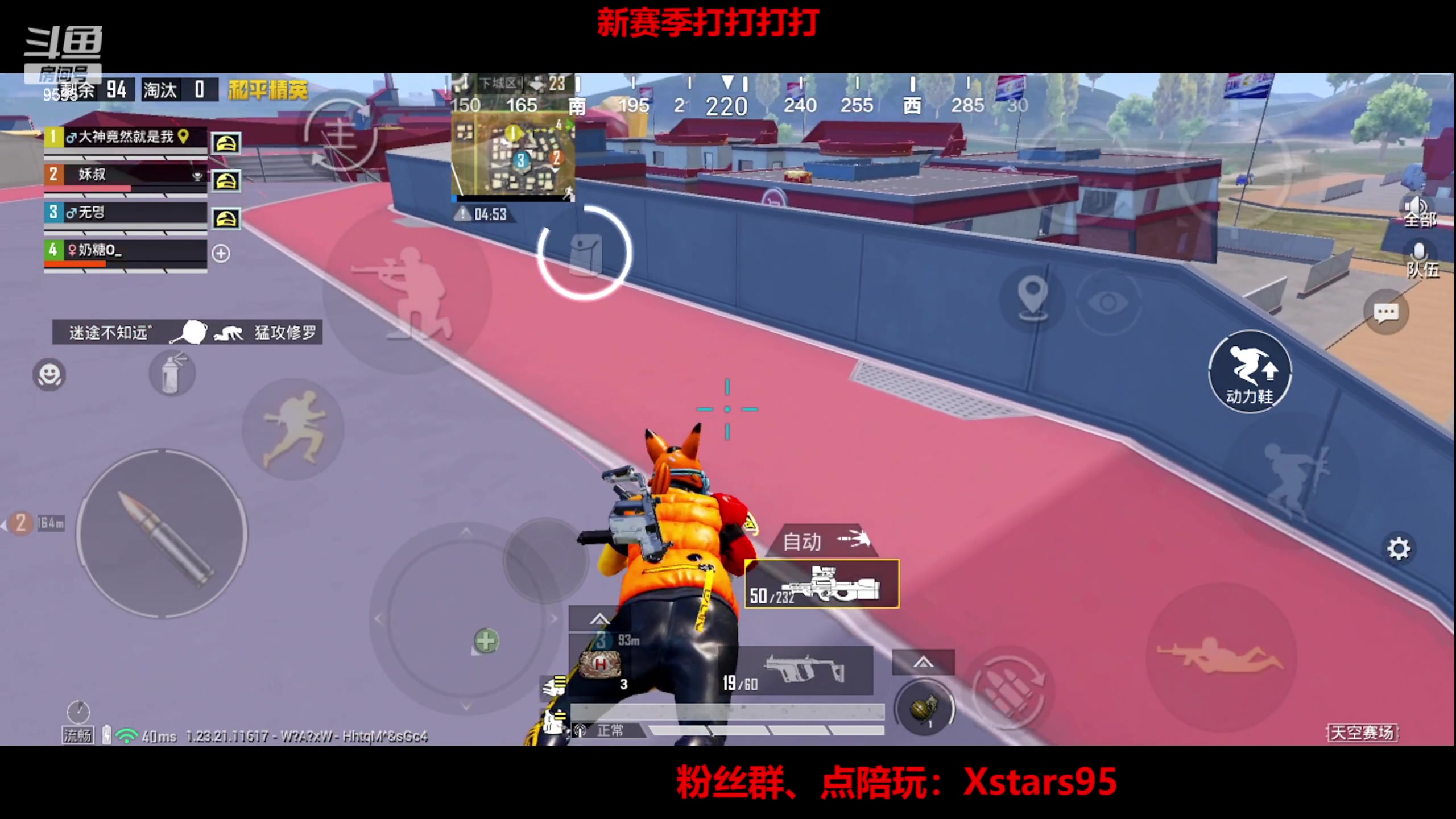 【2023-07-13 18点场】Dy花老湿：【手机荣光无敌】