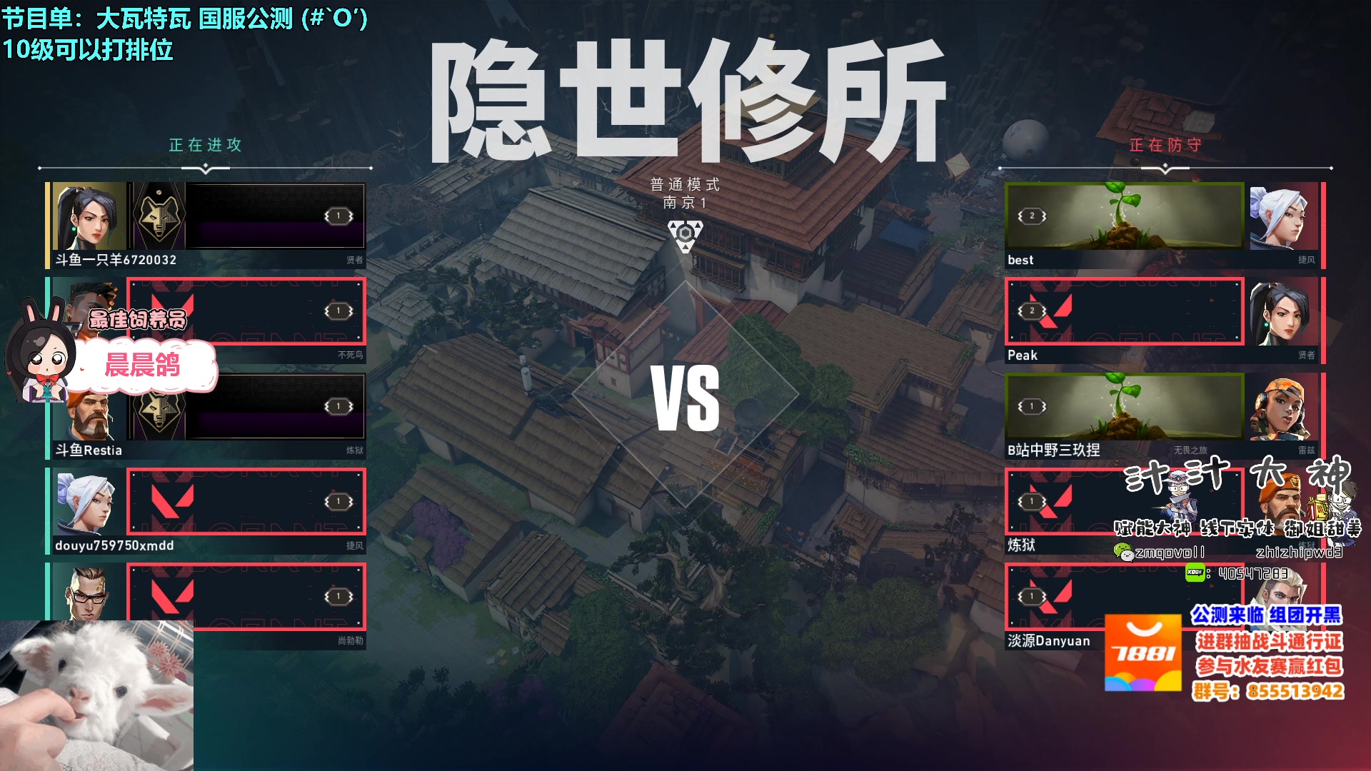 【2023-07-12 08点场】请给我画一只羊：小羊：甜妹天花板 烟位教科书❤️