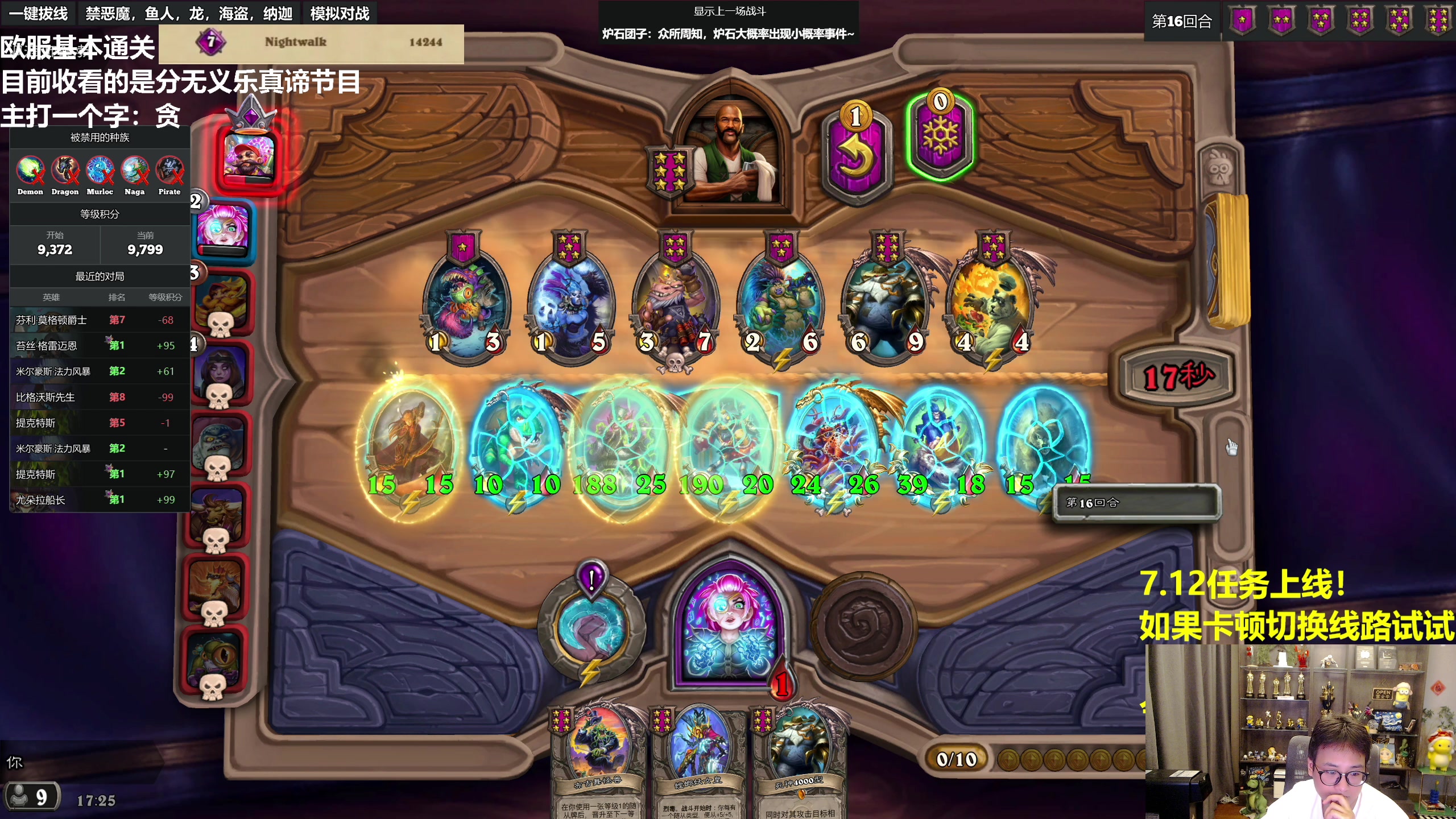 【2023-07-13 17点场】衣锦夜行：任务回归了我无敌了