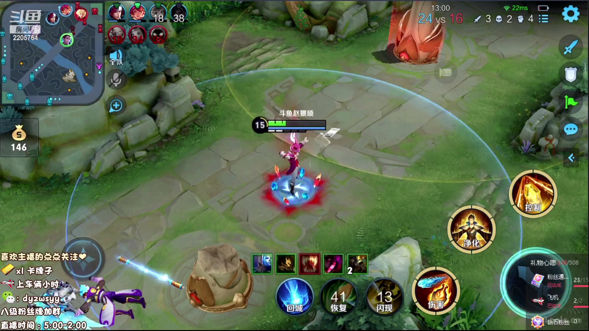 【2023-07-13 09点场】赵猥琐丶赵云导师：国服赵云顶级教学