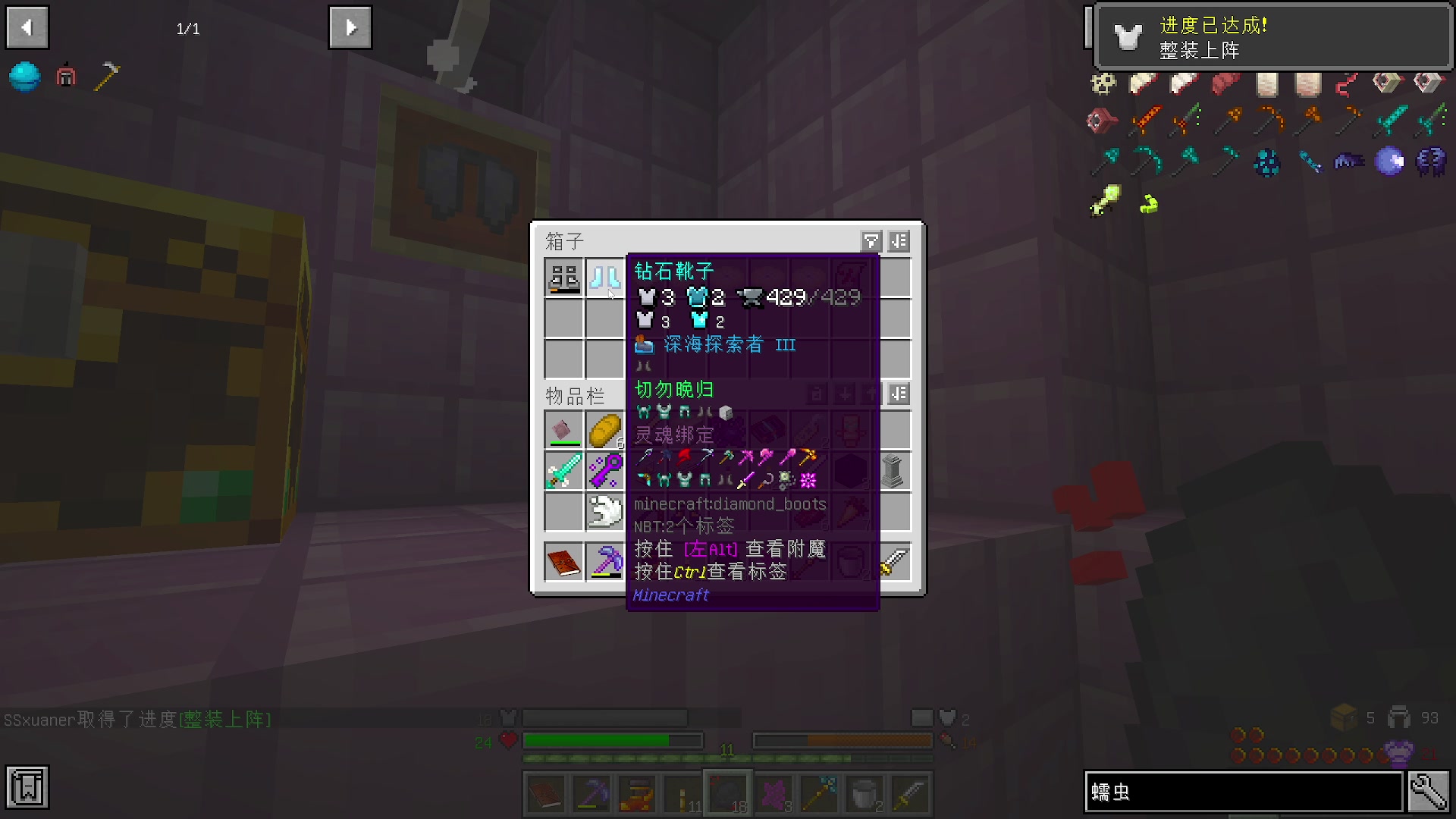 【2023-07-12 22点场】丨绅士瑄丨：【暑期档】体验悠闲的生活~