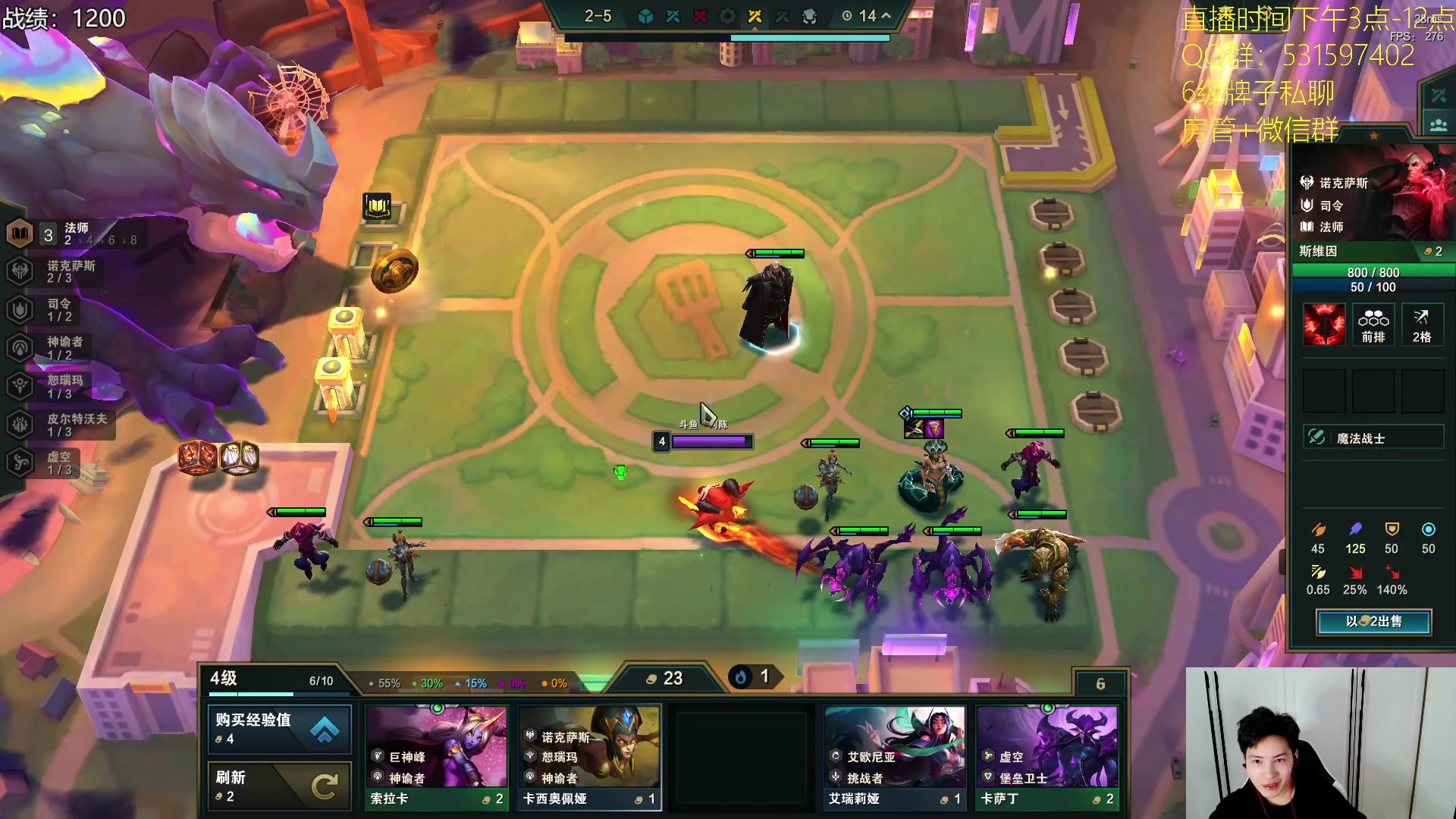 【2023-07-13 15点场】阿陈ctw：1200上分教学4鸡下播