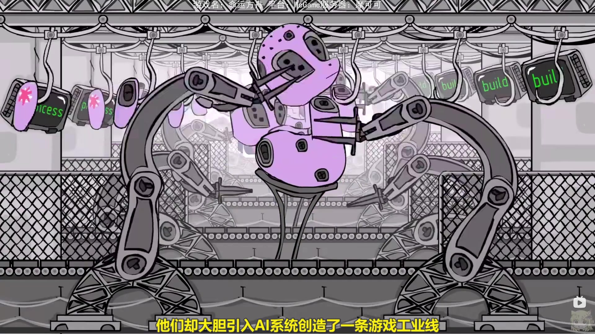 【2023-07-13 20点场】猫叔灬灬：【猫叔】命运方舟进不去就继续FC~~~