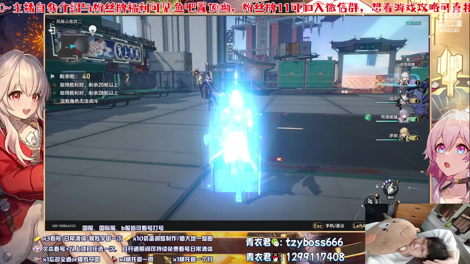 【2023-07-11 19点场】我就是青衣君吖：专业就是我的准则，强势暴打小怪兽