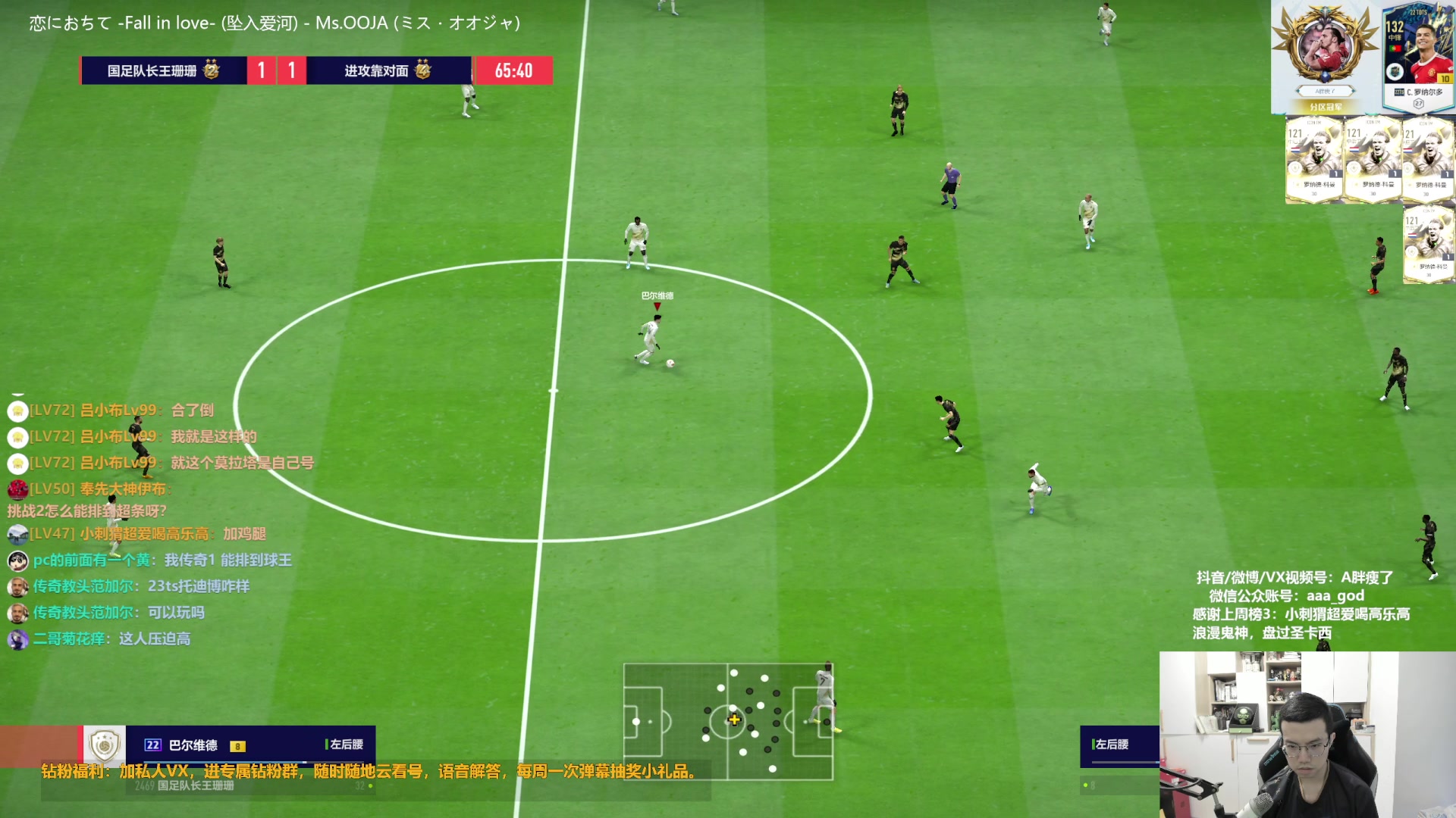 【2023-07-13 13点场】A胖瘦了：A胖~开新转盘/看号/踢球