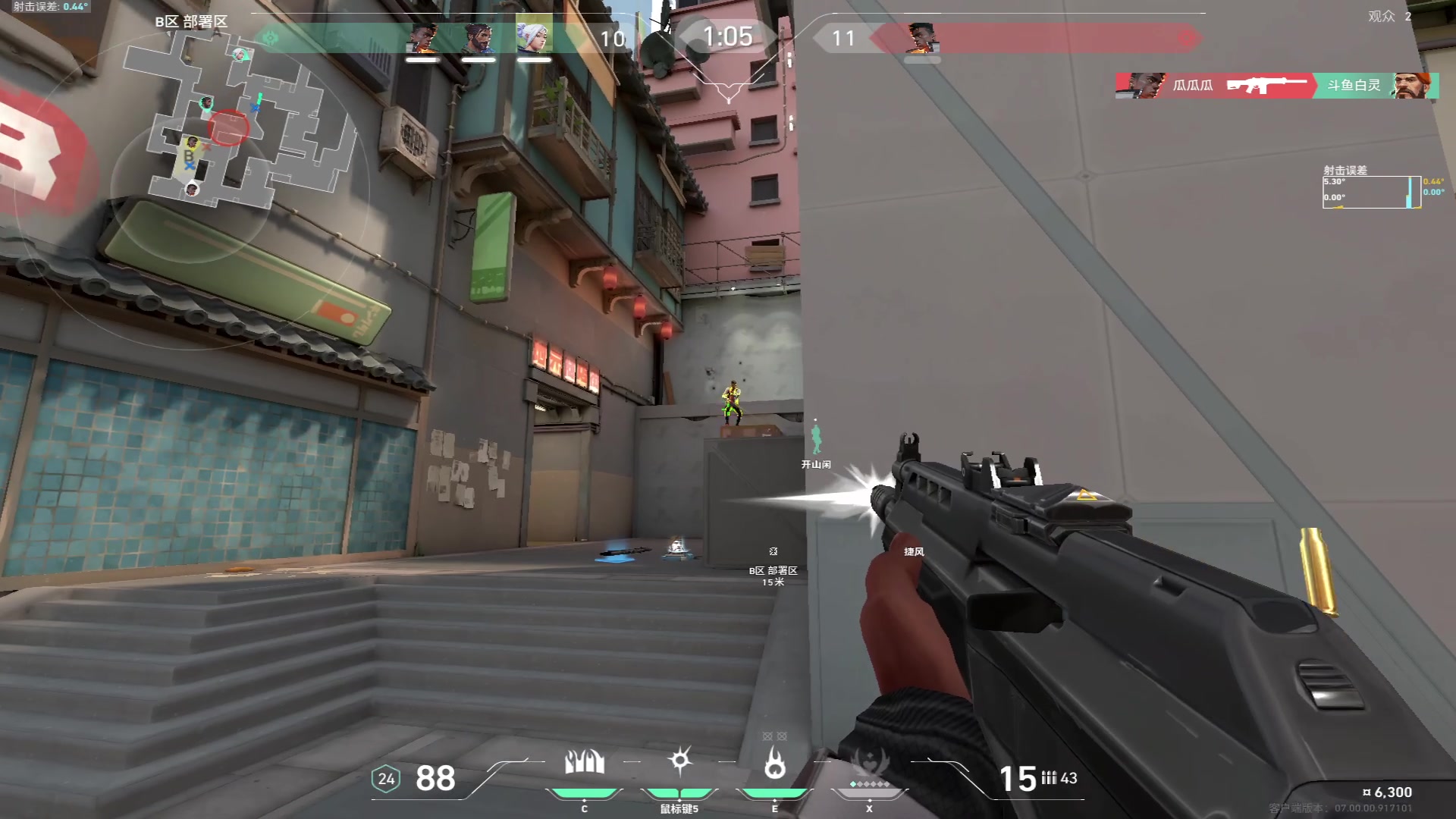 【2023-07-13 12点场】斗鸡dougay：DOTA屠夫阿串