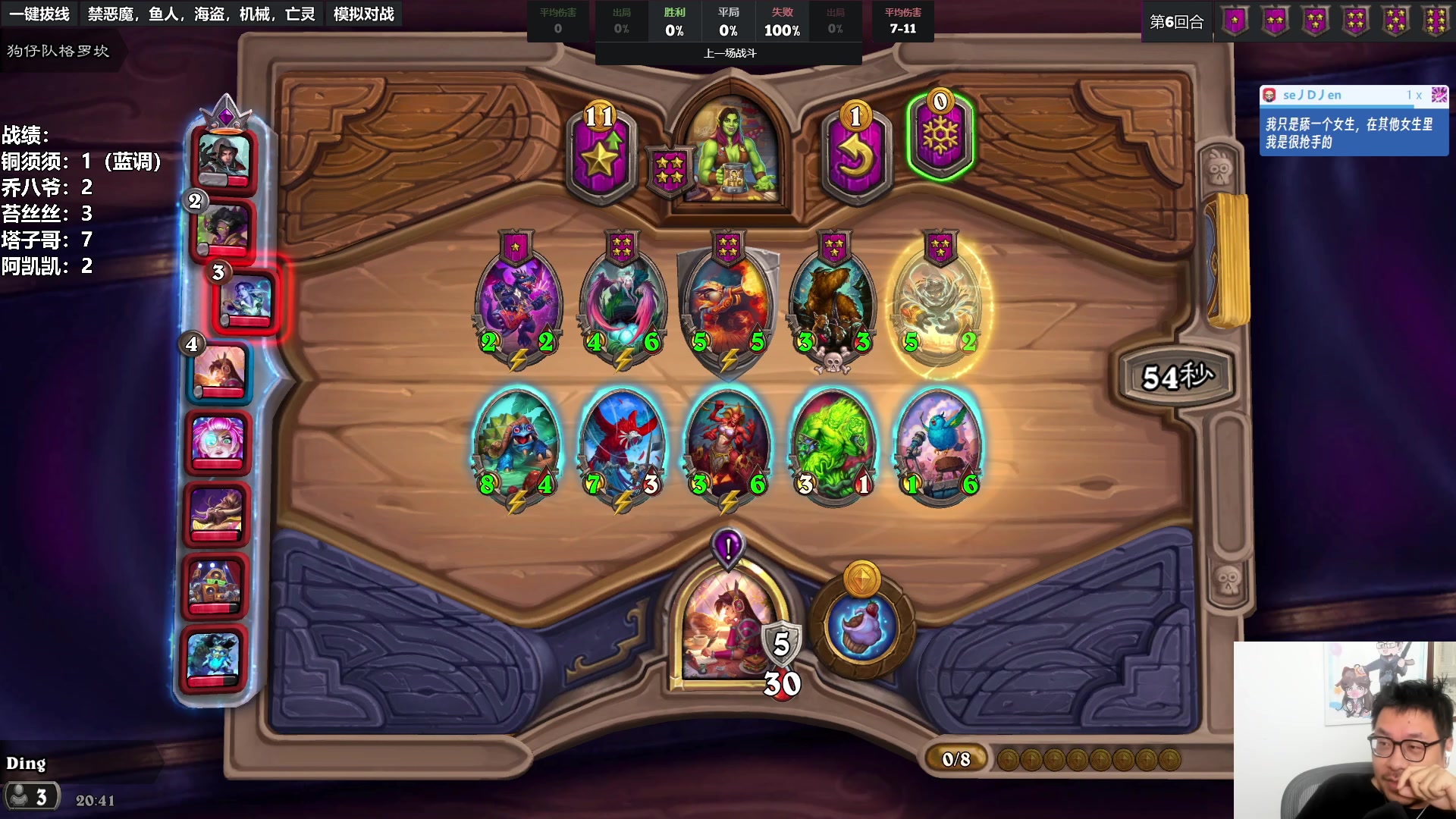 【2023-07-13 20点场】王师傅精益求精：任务版本究极上分！！！！