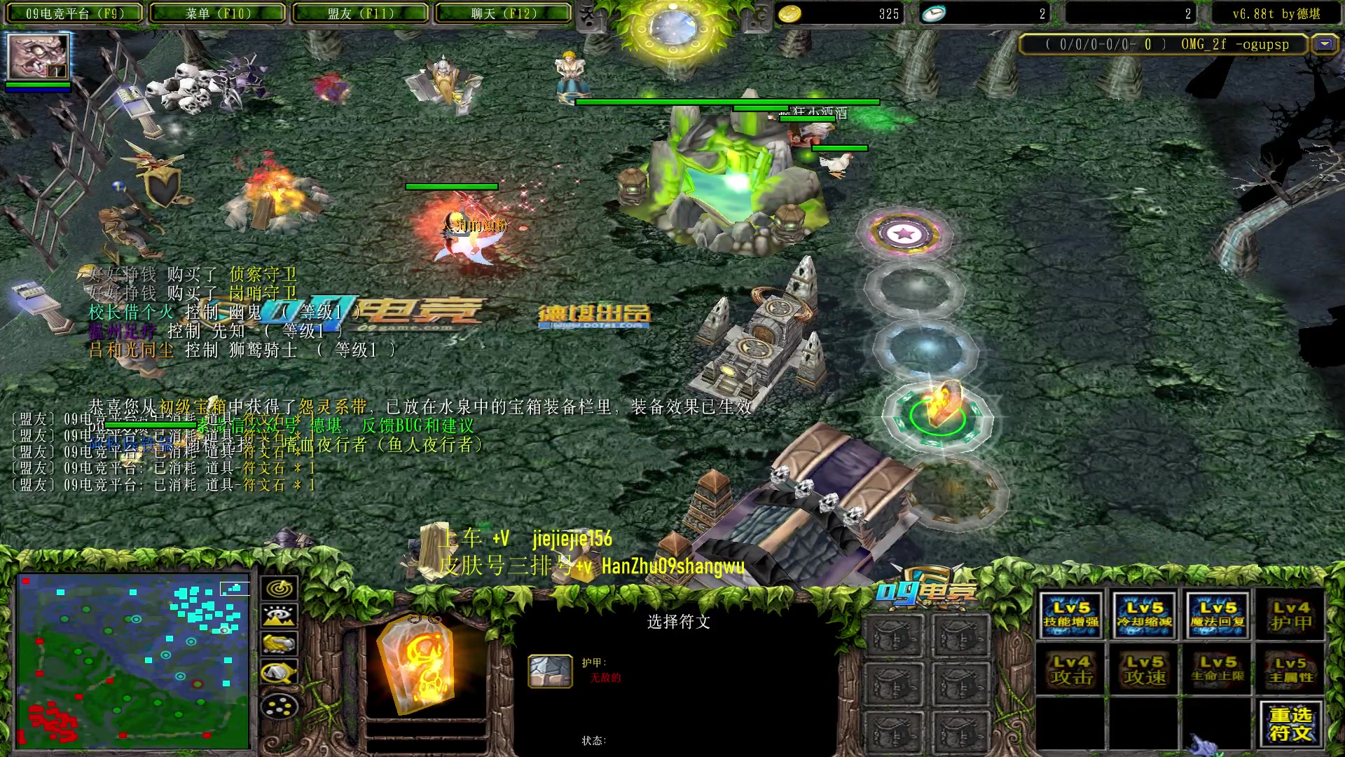 【2023-07-13 09点场】肖璐s：早上好， 晚上7点对黑