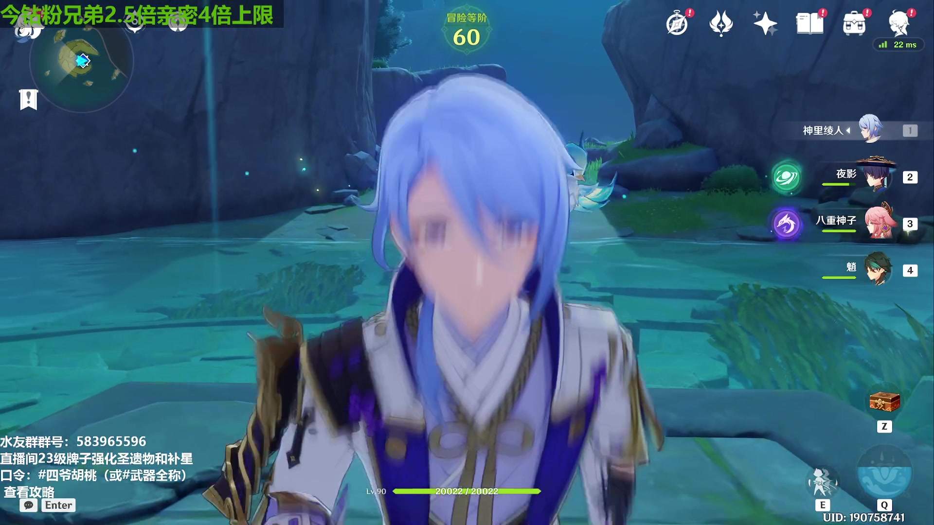 【2023-07-12 23点场】原神龙四爷：今晚心海和散兵教学~！
