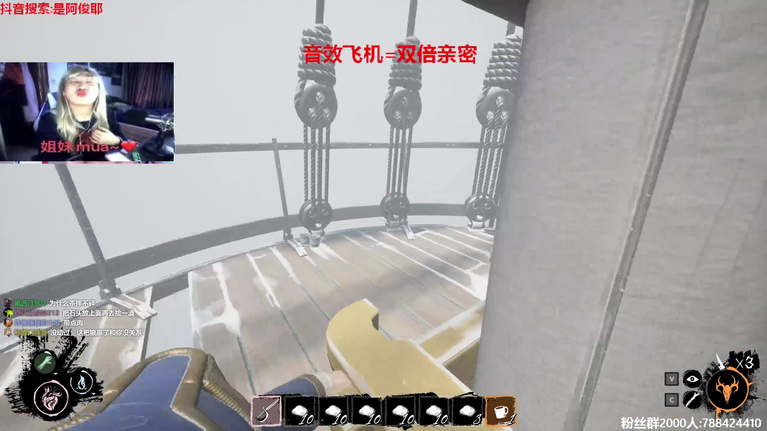 【2023-07-13 15点场】阿俊丶ll：【阿俊】斗鱼第一白给之王！