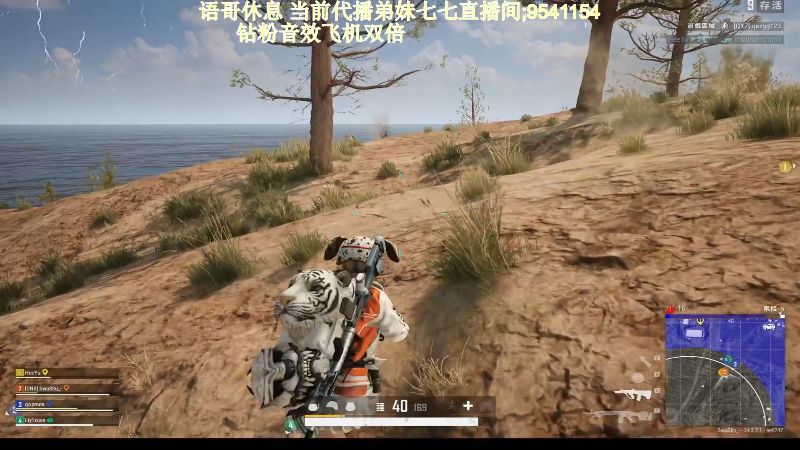 【热门游戏】轻语丶619的精彩时刻 20230713 23点场