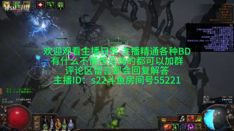 流放之路日常1048