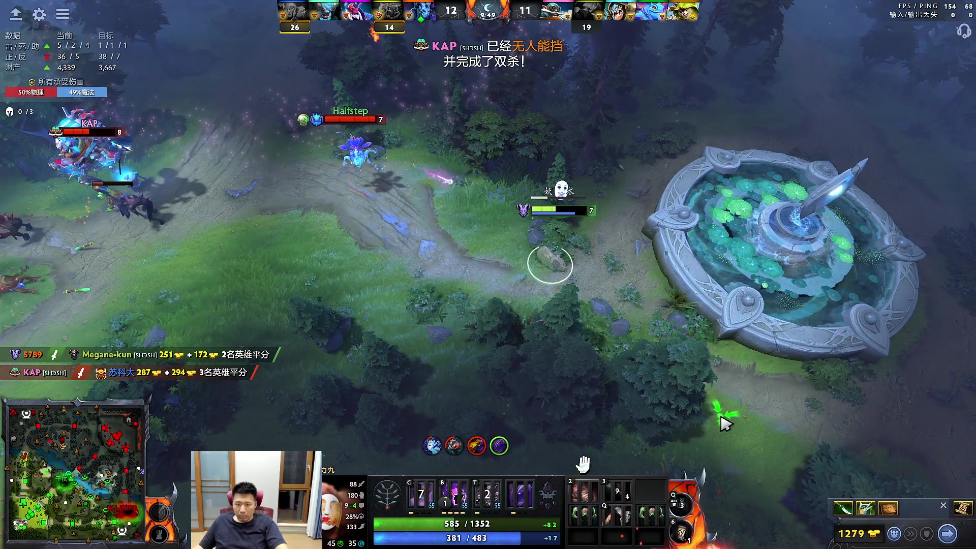 【2023-07-12 23点场】霸气虚幻哥1991：和妹妹们开会黑！！73965！