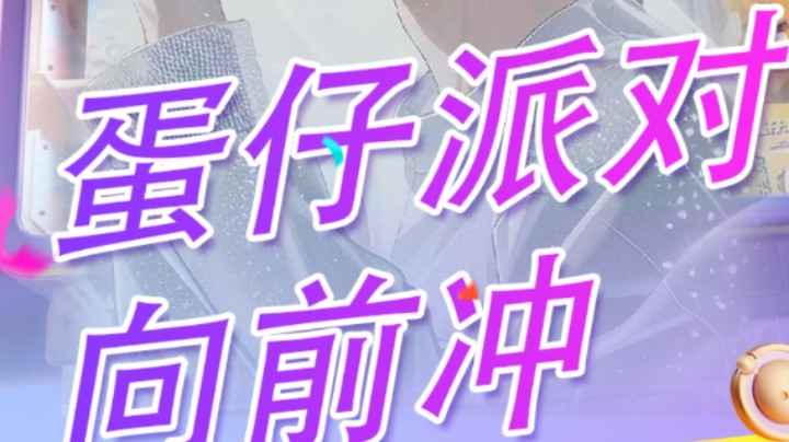 谢谢大家投票