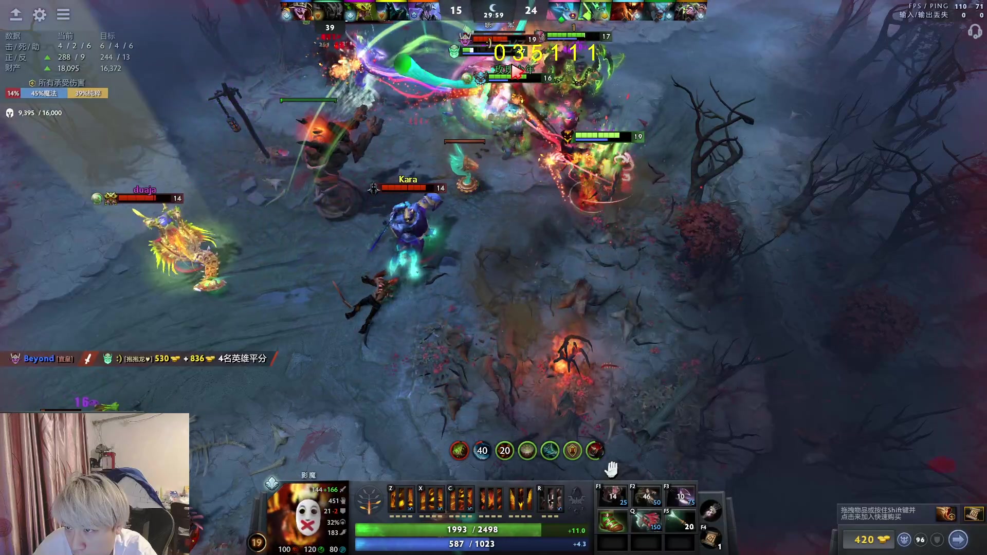 【2023-07-13 21点场】刘嘉俊Sylar1：拿出你的百分之百！