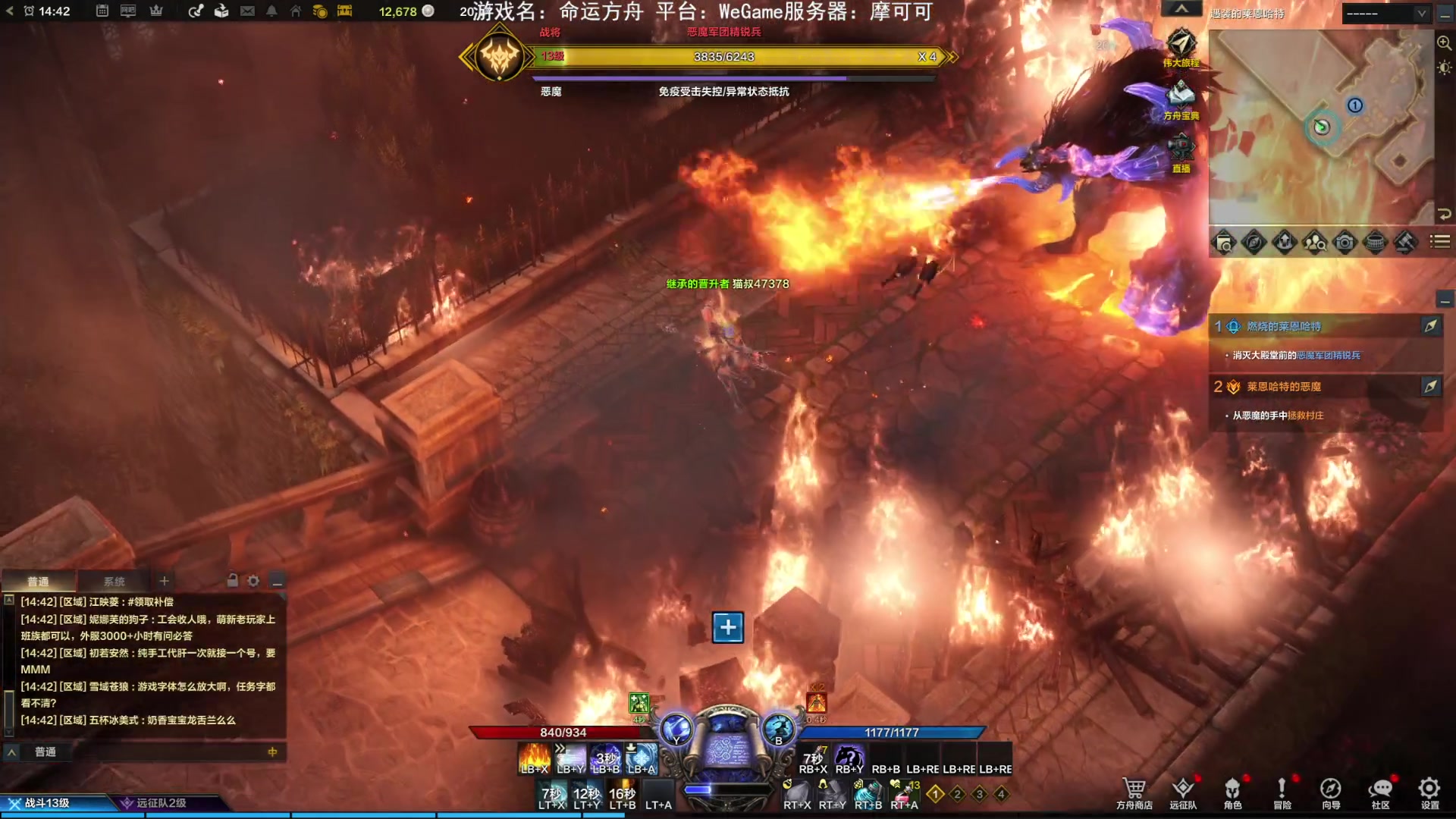 【2023-07-13 14点场】猫叔灬灬：【猫叔】命运方舟进不去就继续FC~~~