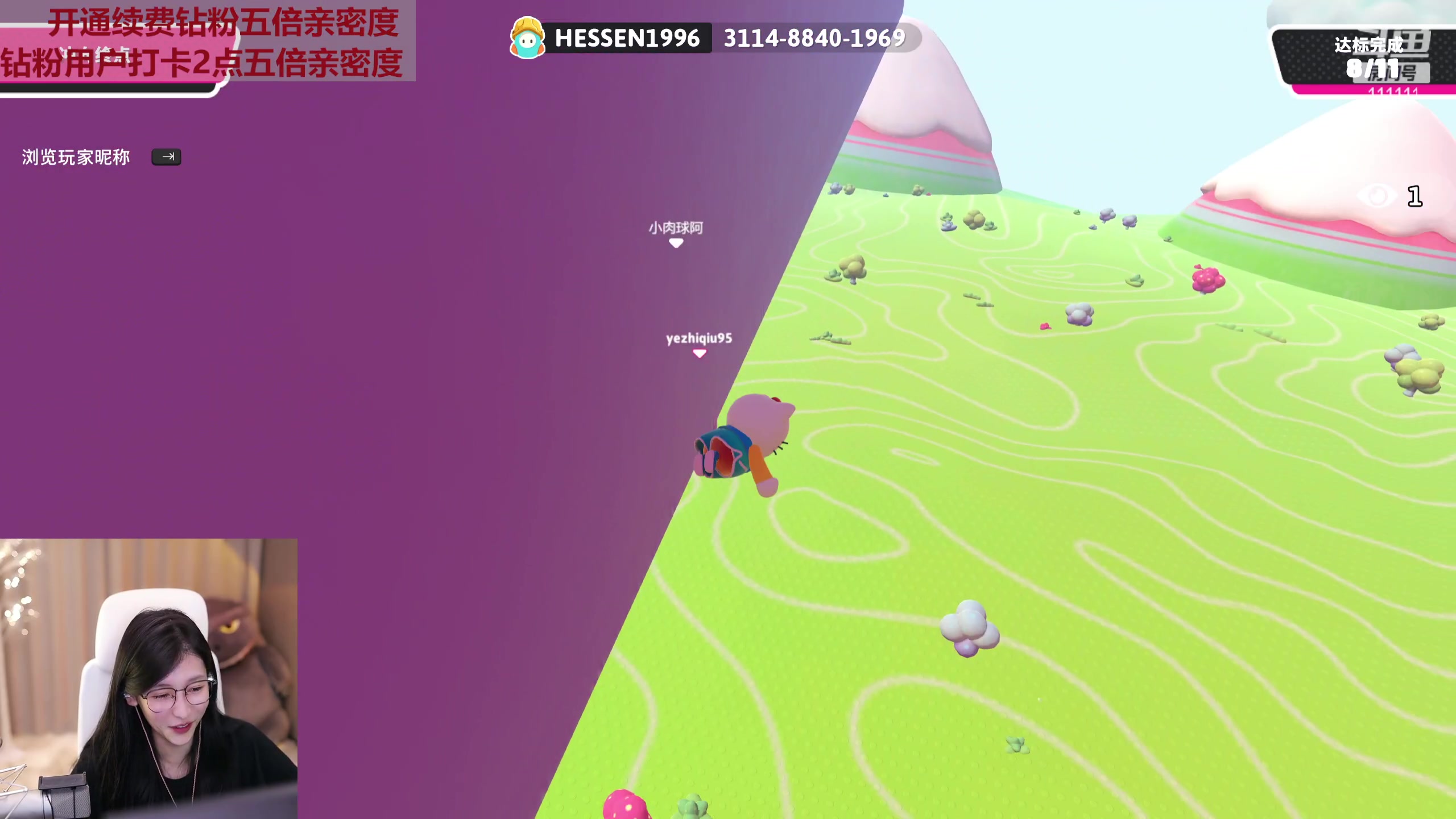 【2023-07-13 20点场】叶知秋Vanessa：秋:钻粉狂欢 打完水光针素颜播