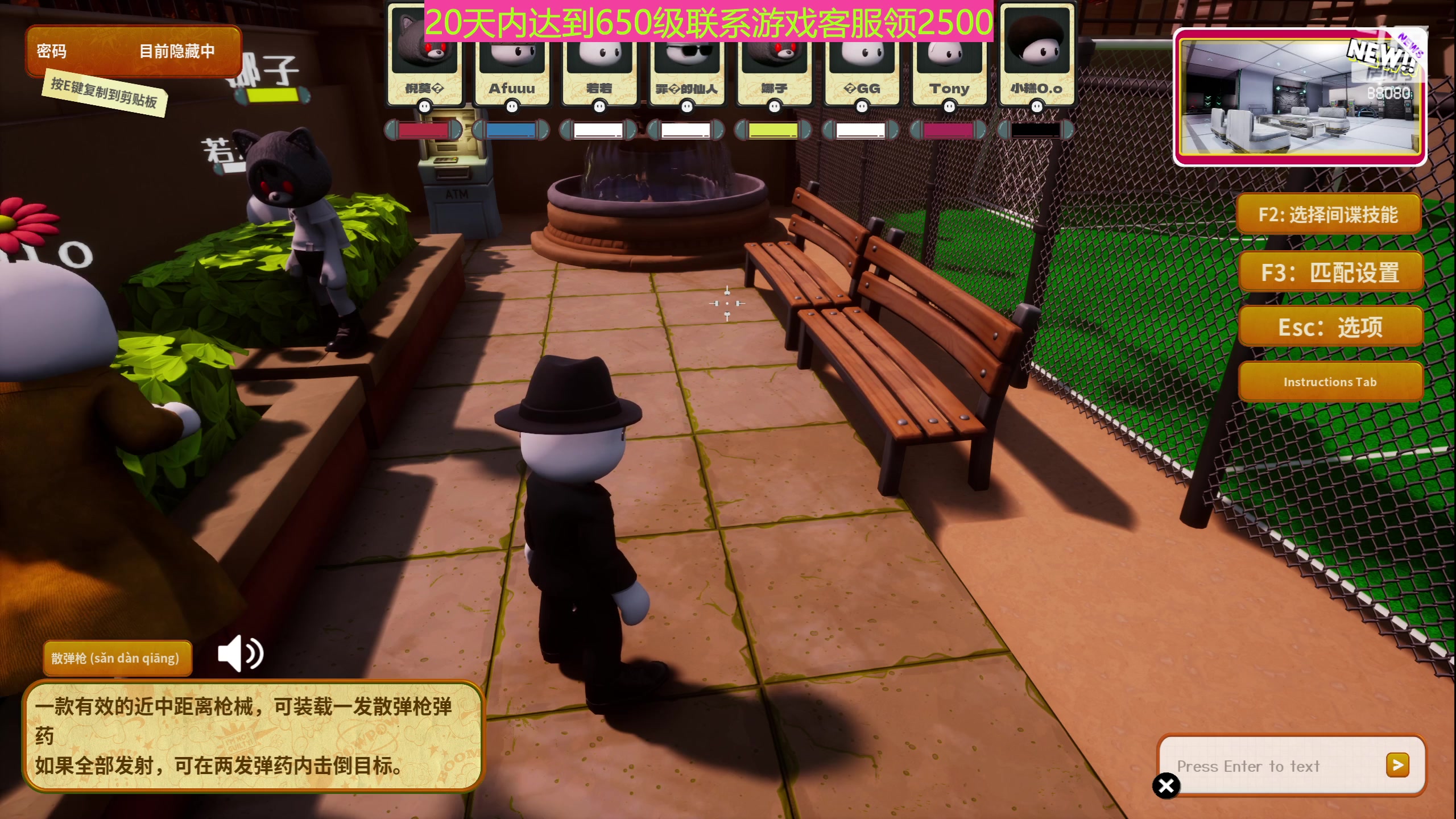 【2023-07-12 22点场】仙某某：神秘的直播间88080