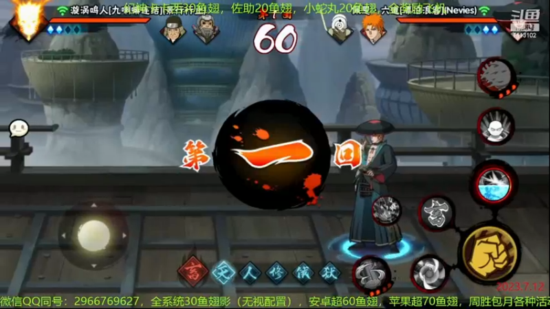 精彩战报4.mkv