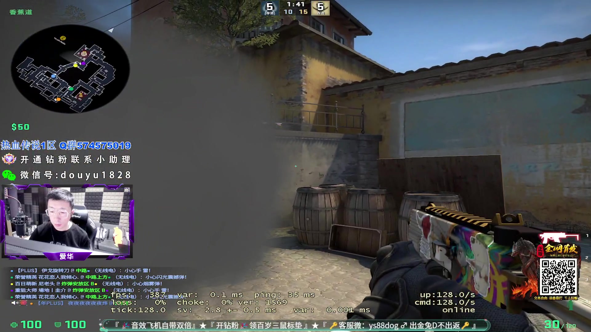 【2023-07-13 20点场】CSGO百岁三：BLAST秋季小组赛 小蜜蜂-EG