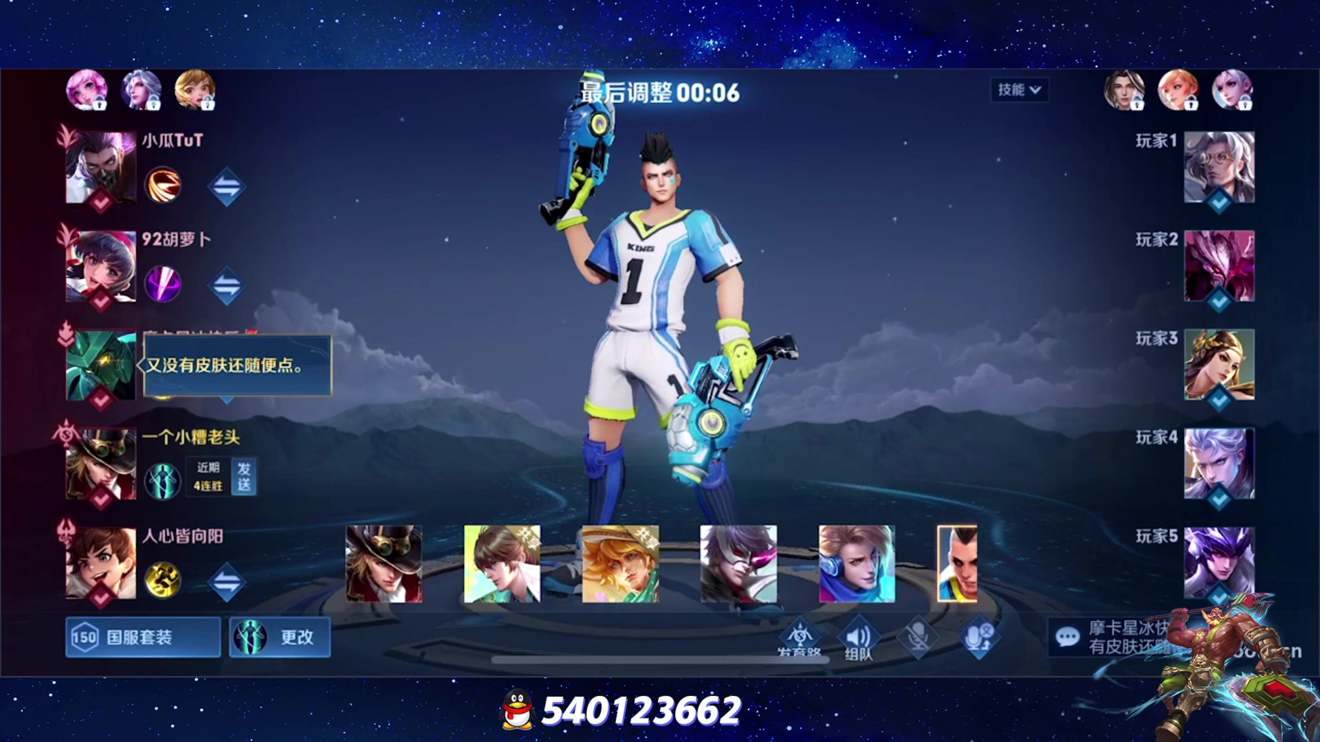 【2023-07-12 21点场】三炮zzz：三炮zzz 1591803