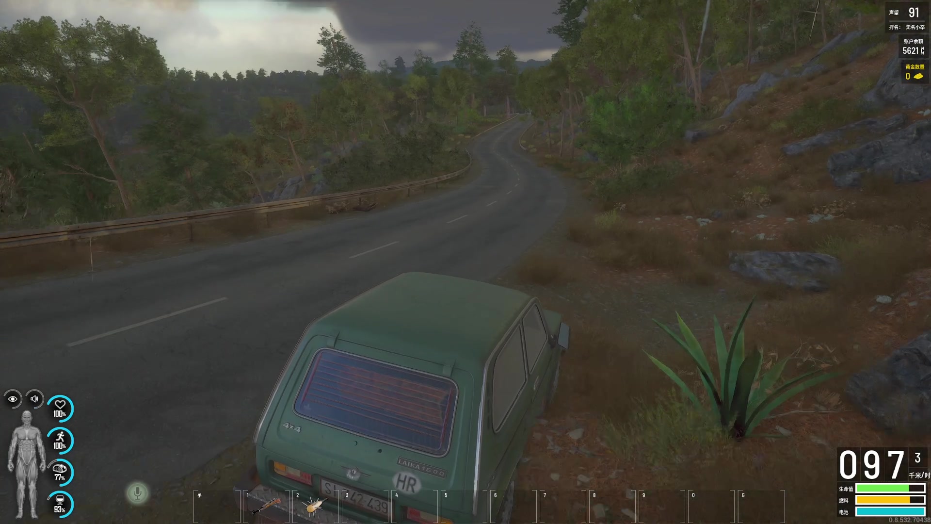 【2023-07-13 18点场】巴格拉斯：热爱生活，走进巴叔