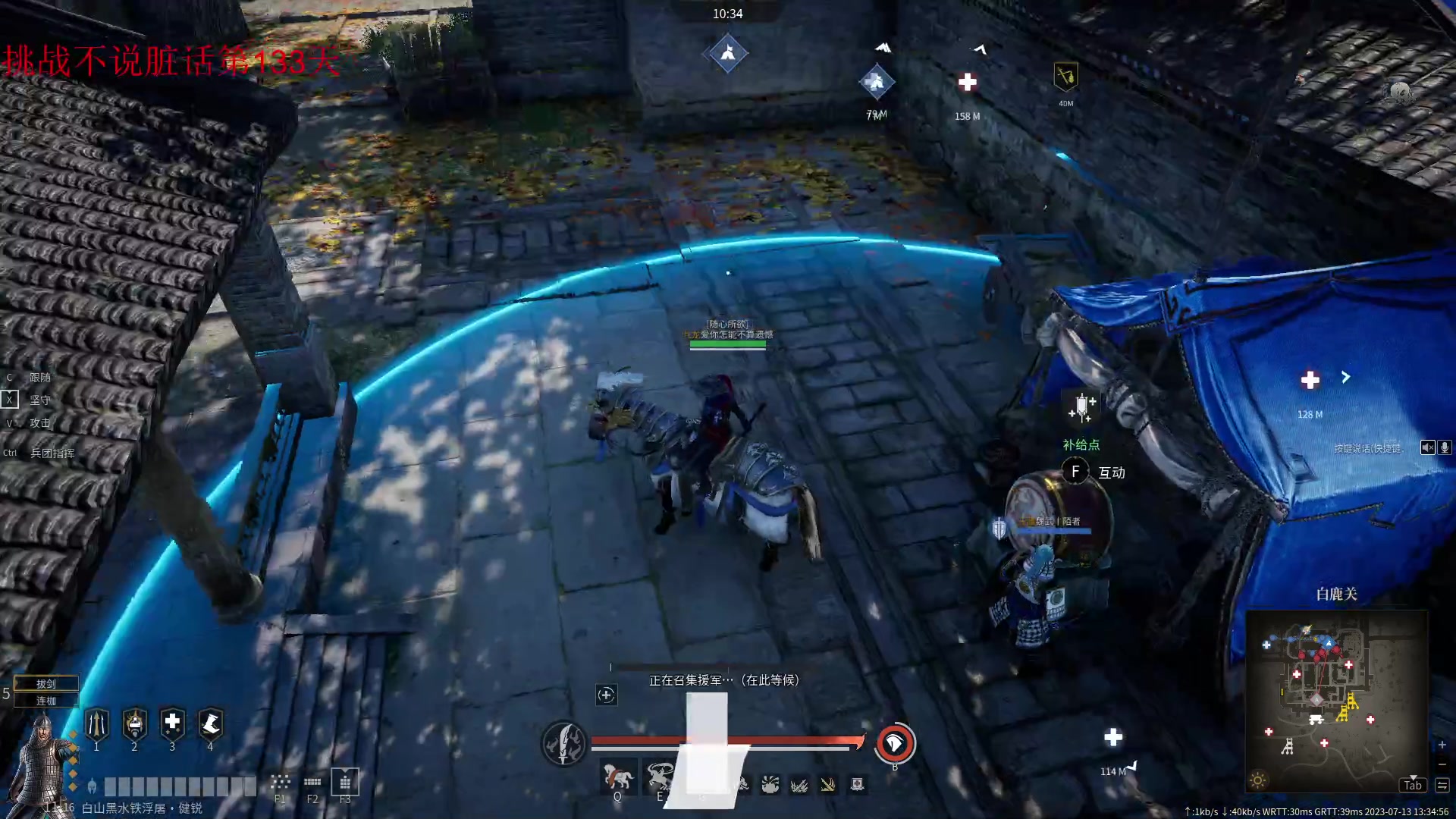 【2023-07-13 12点场】那路托丶：试试改版后的铁浮图陌刀