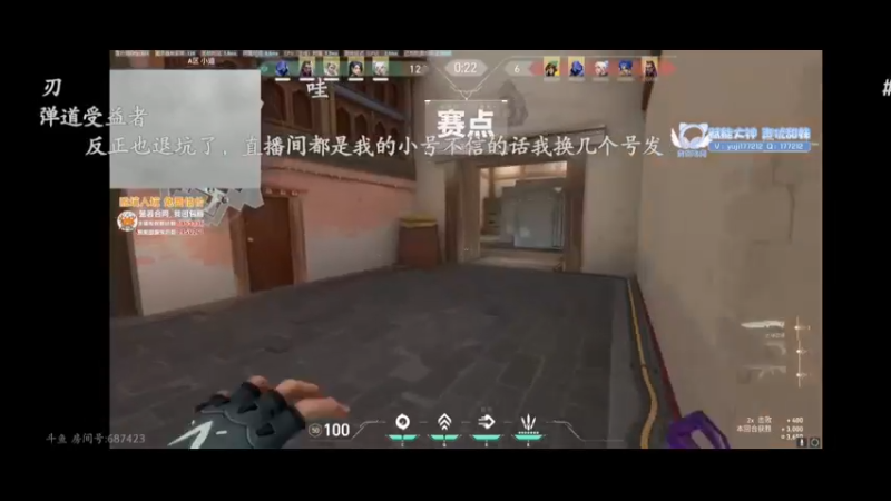Record_2023-07-13-13-39-有时候，获胜就是这么简单18