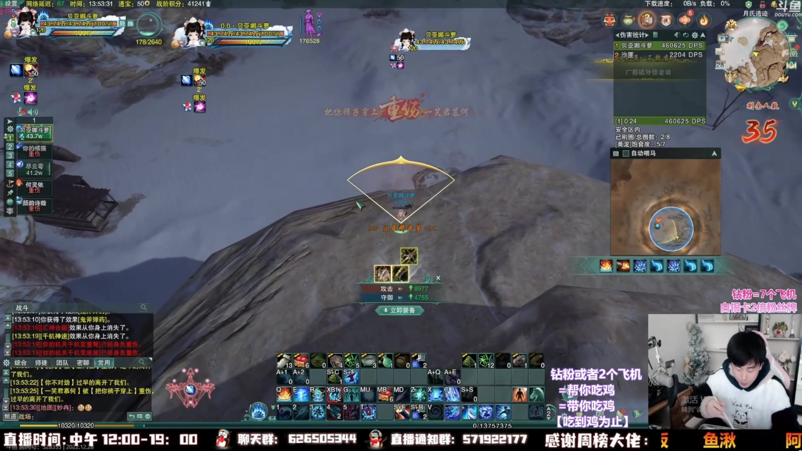 【2023-07-13 10点场】As童话话话：品品新外观，全面分析一下未来价值！