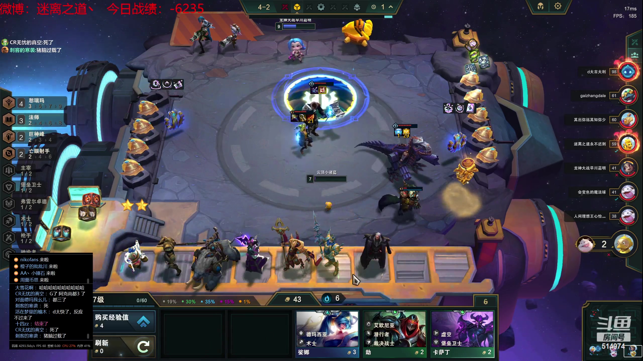 【2023-07-13 10点场】迷离之道丶：迷离劫：我来了