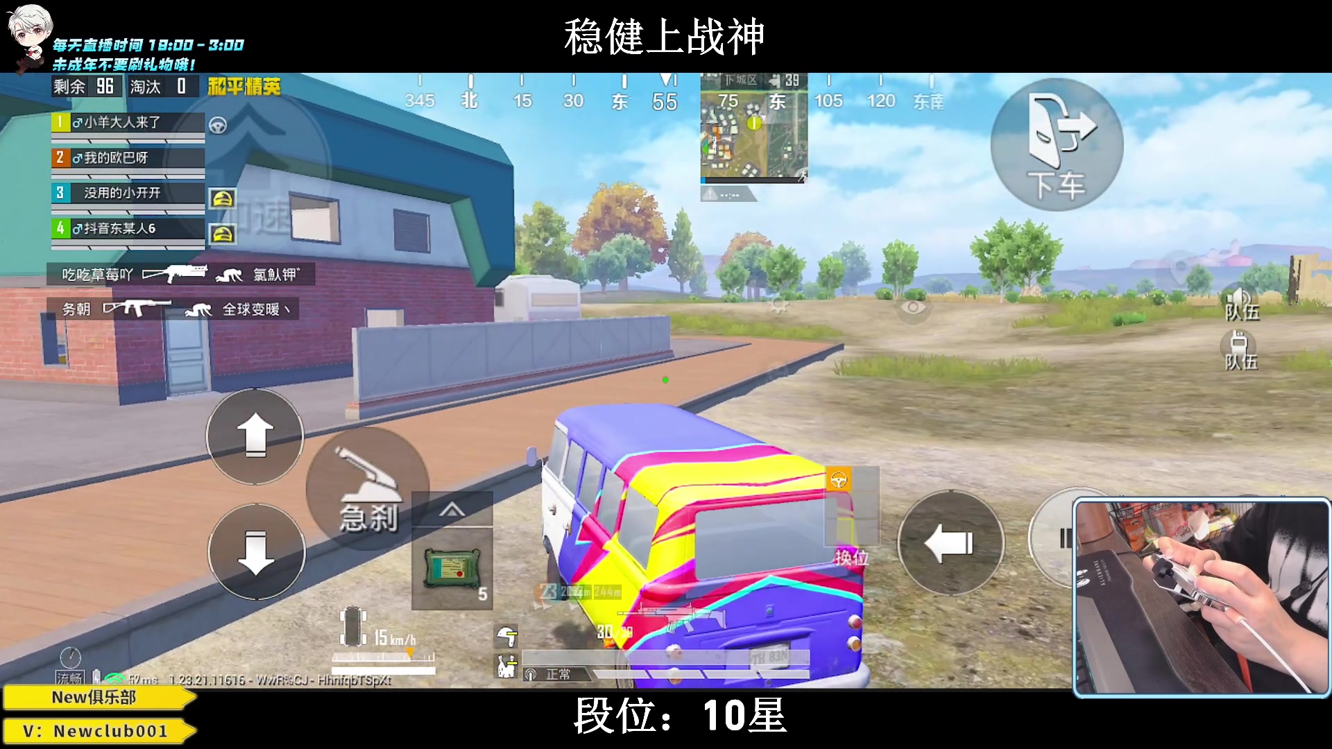 【2023-07-13 02点场】小妖洋：【猛攻，野匹战神 ！】