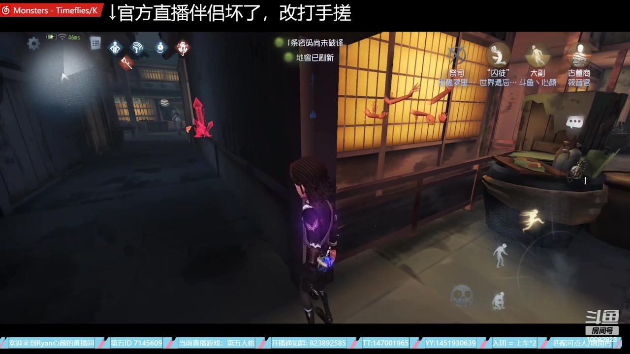 【2023-07-13 01点场】Ryan心颜：祝我生日快乐 10082923