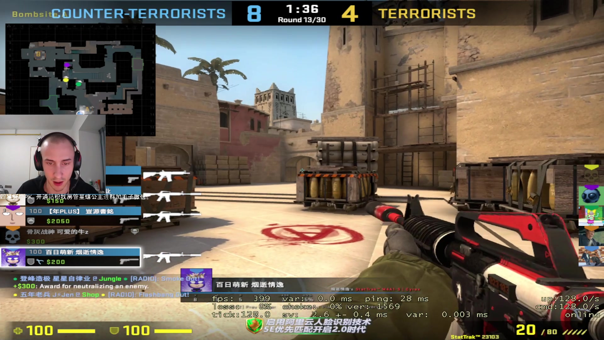 【2023-07-13 22点场】毛子Reckless：cs go 4000fen