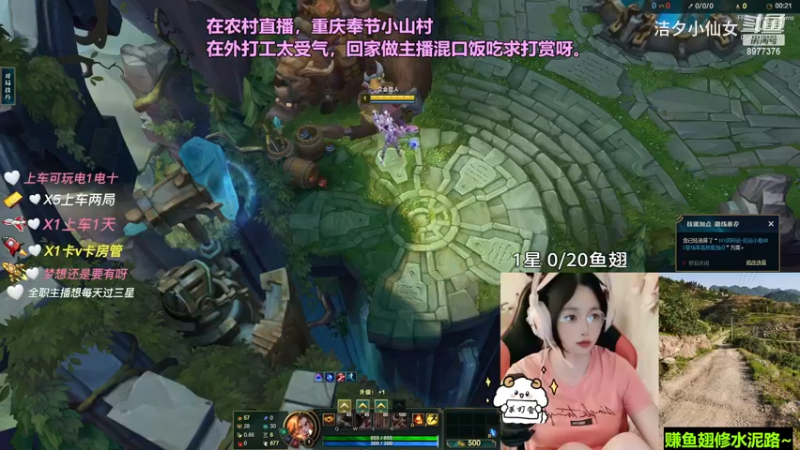 【英雄联盟】洁夕小仙女的精彩时刻 20230713 15点场(12)