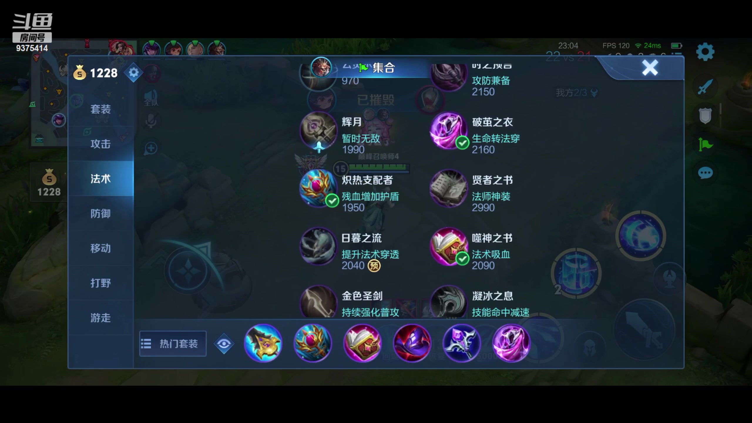 【2023-07-13 13点场】昧昧不是妹妹：嗯？嗯？嗯？