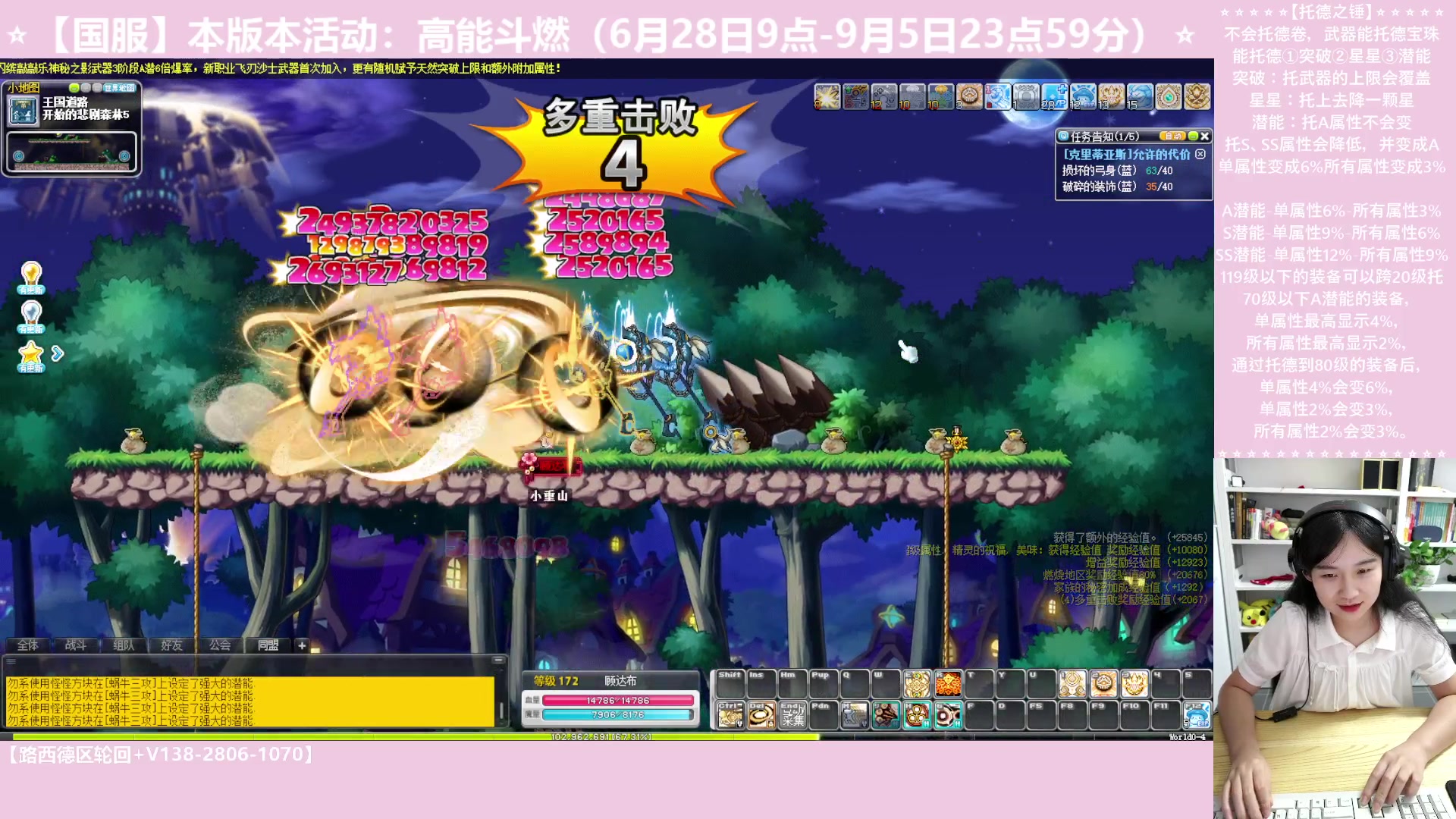 【2023-07-13 03点场】顾青ArakiYoko：【活动6.28-9.5】高能斗燃