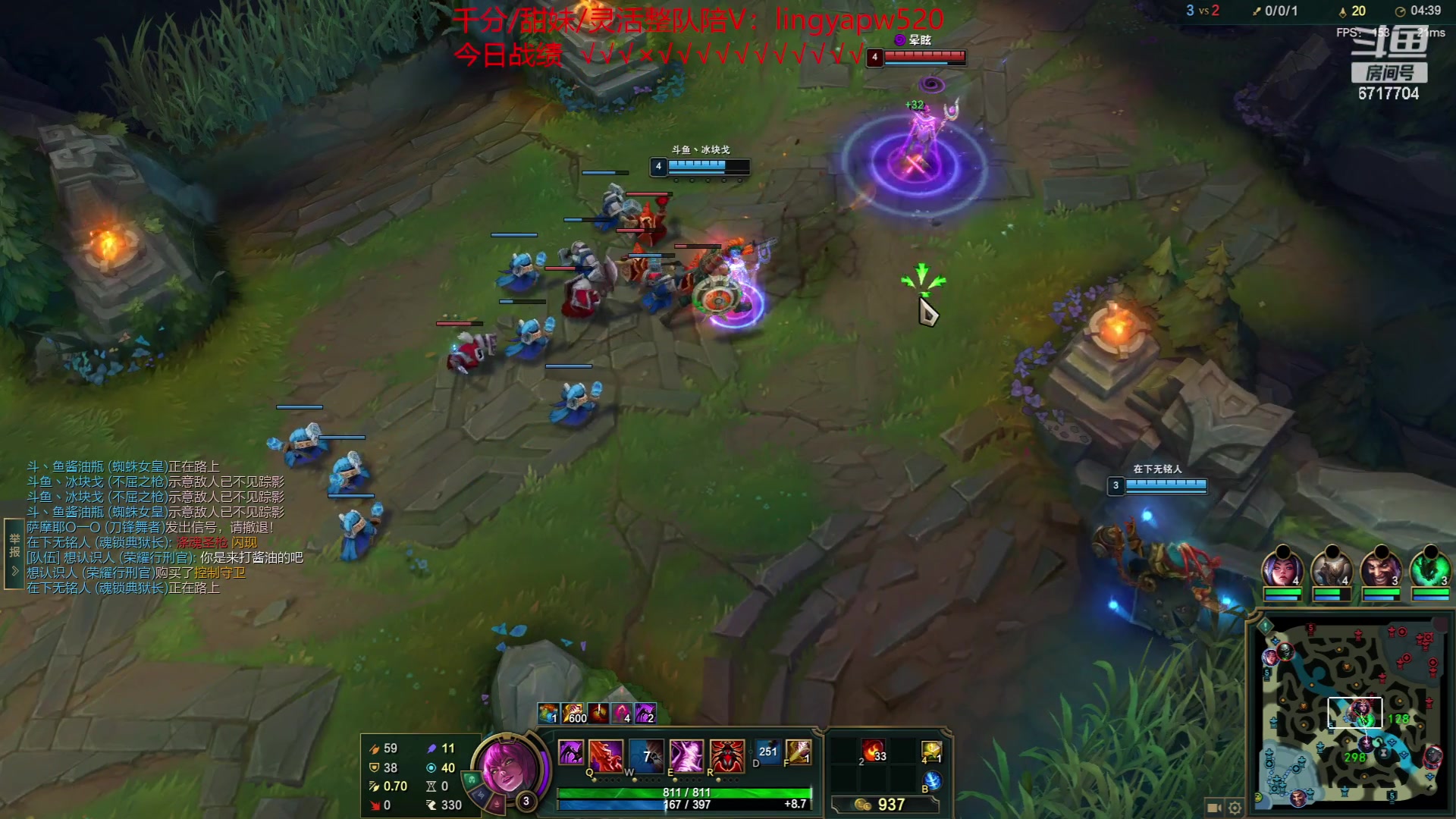 【2023-07-12 23点场】峡谷杀神酱油瓶：最后的一区冲王者！