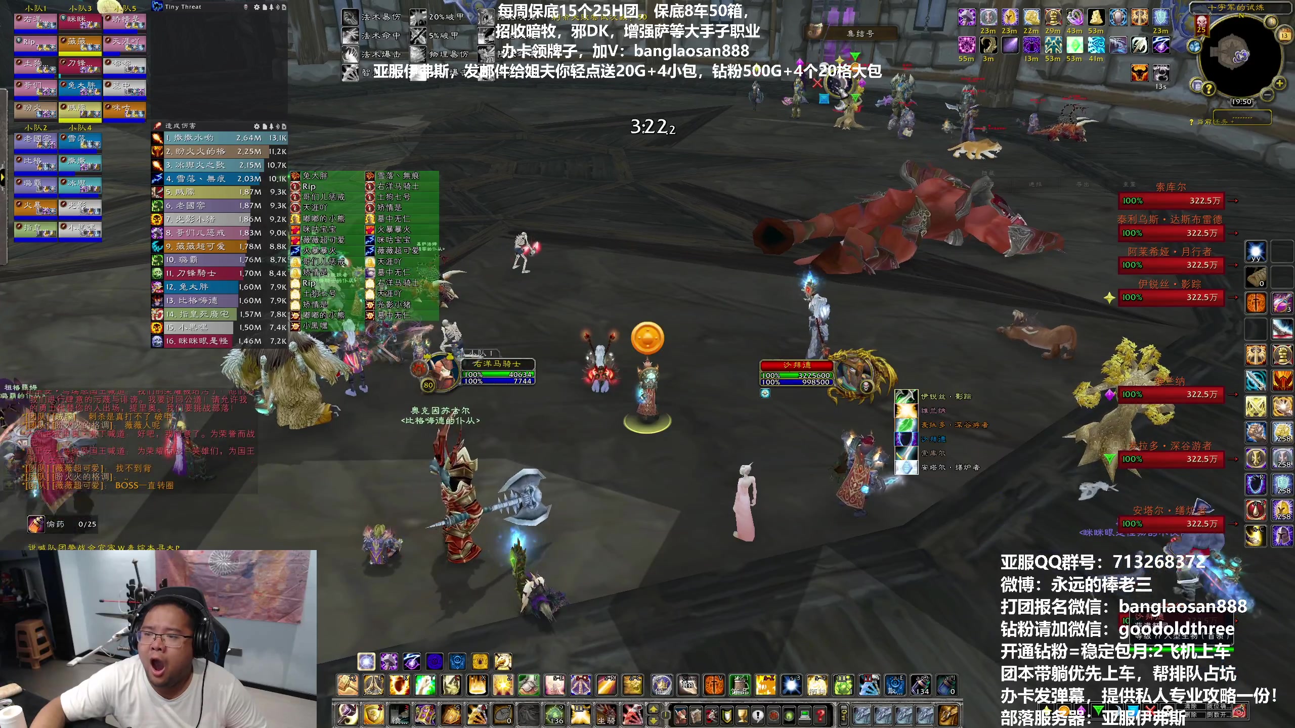 【2023-07-13 19点场】棒老三：15连50箱子！