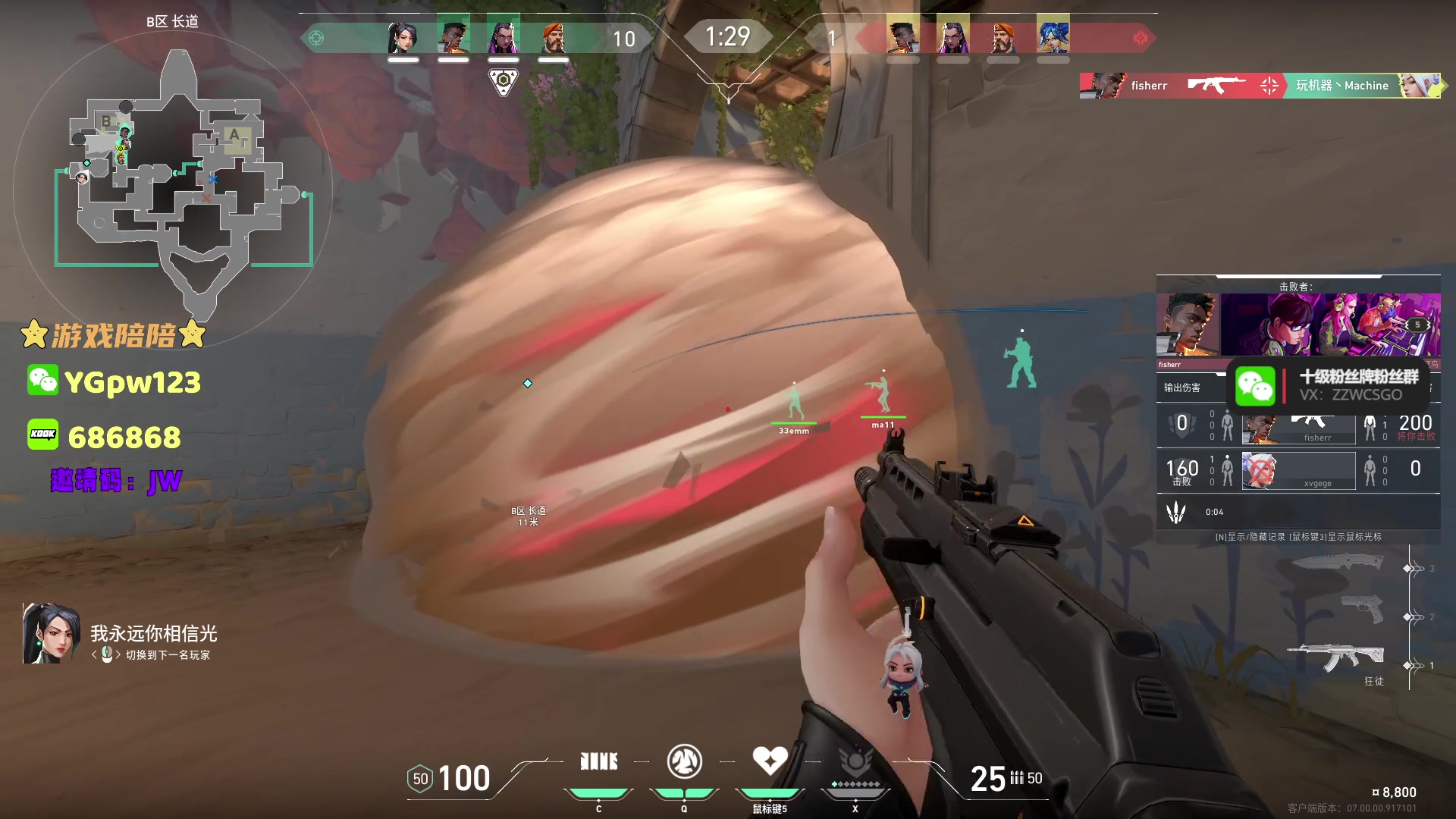 【2023-07-13 01点场】CSGO解说伟伟：今天是不属于保安的一天