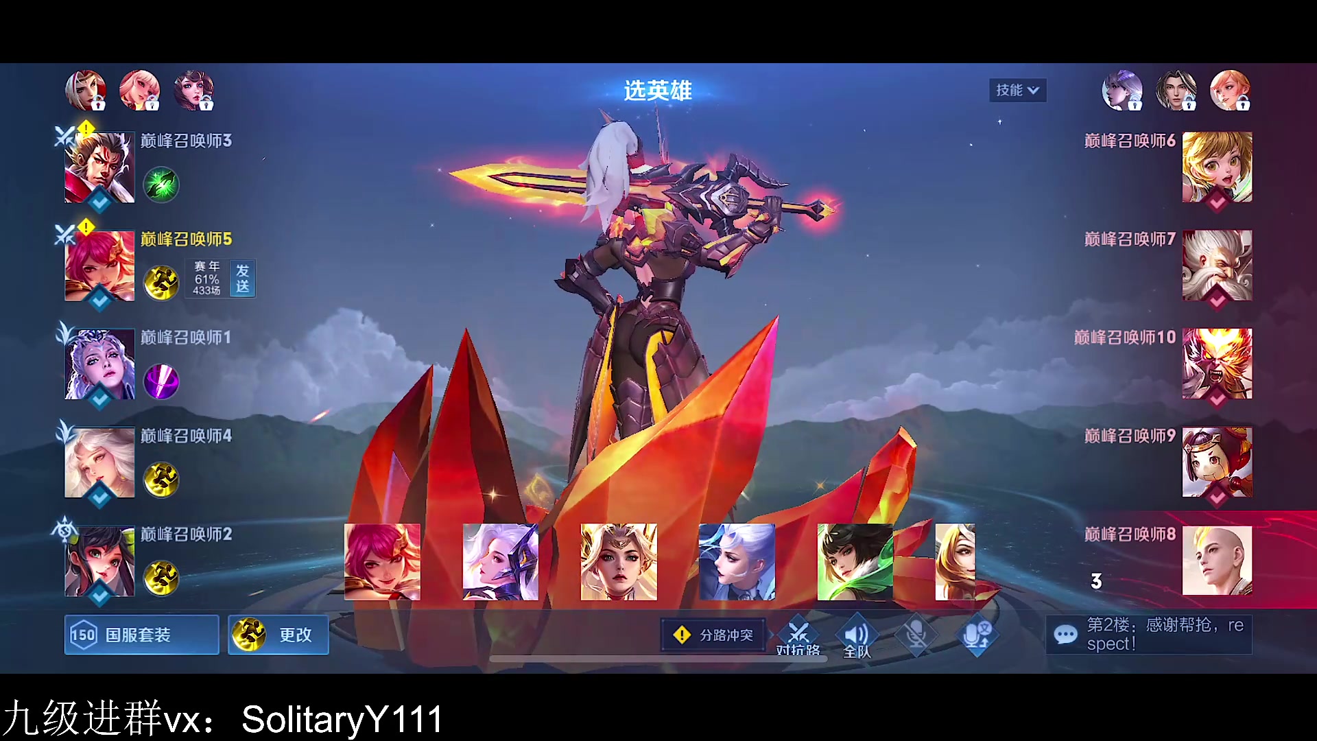 【2023-07-13 20点场】不如叫我慢慢：很好玩的巅峰赛